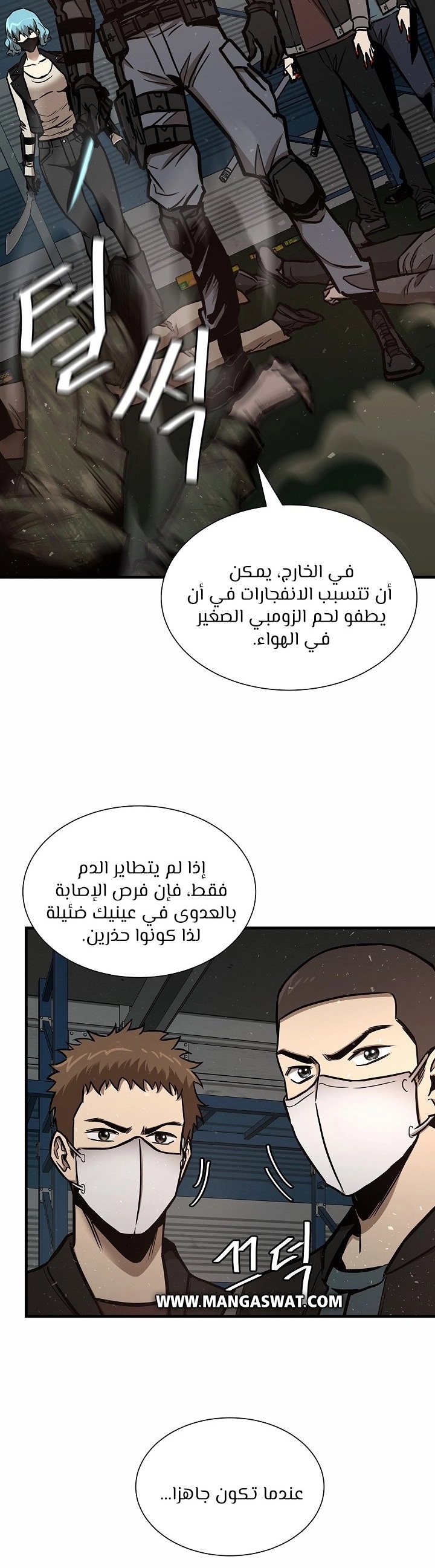 Read Return Survival AR Manga Online