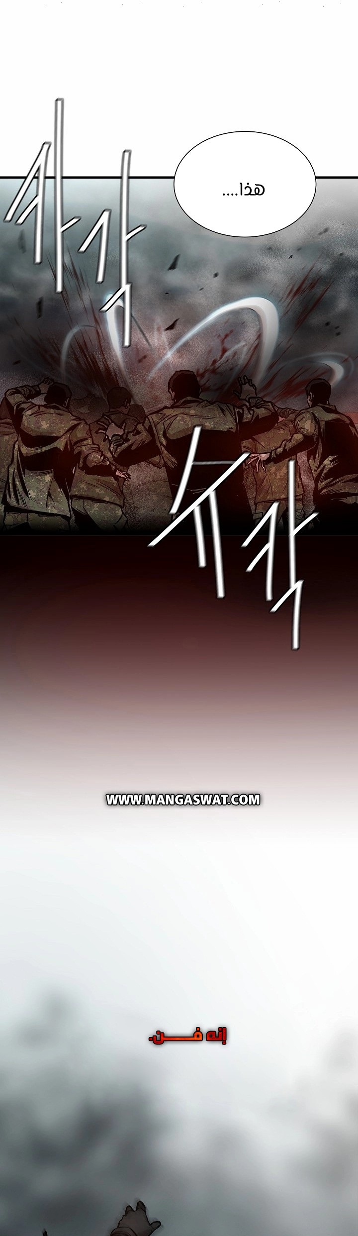 Read Return Survival AR Manga Online