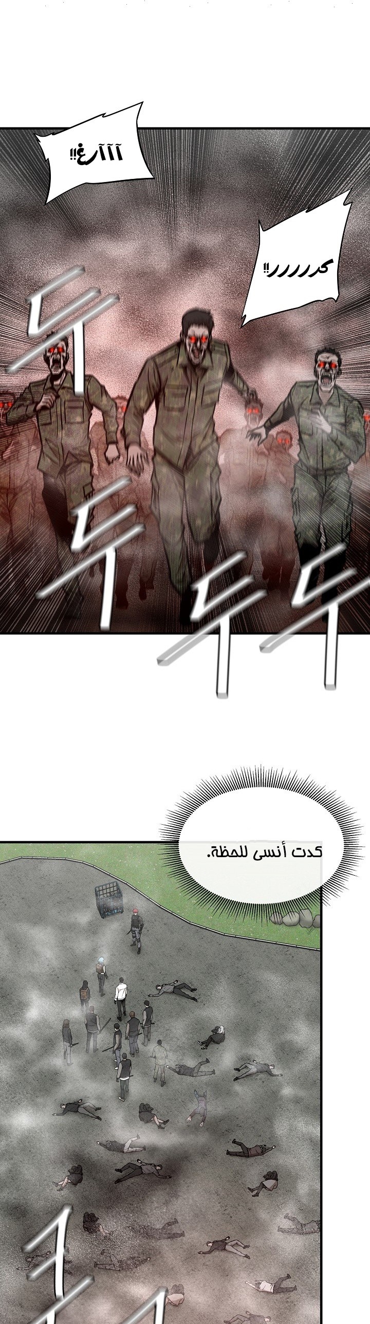 Read Return Survival AR Manga Online