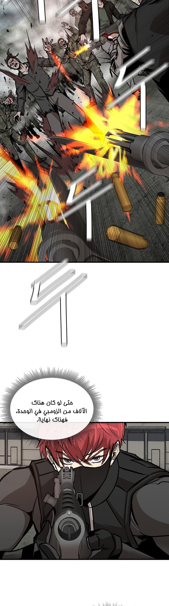 Read Return Survival AR Manga Online