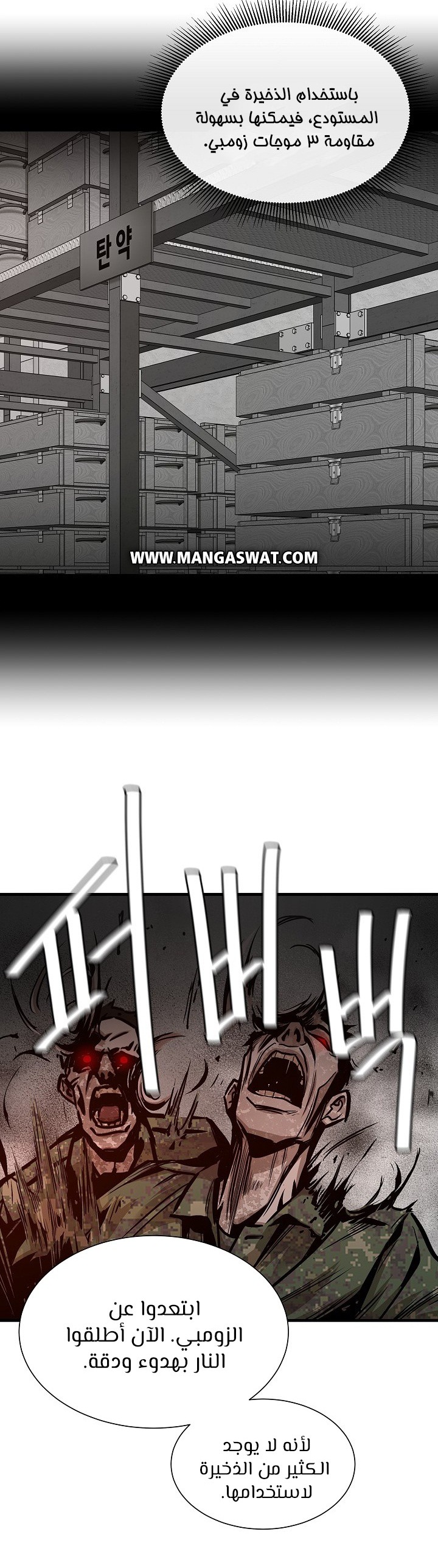 Read Return Survival AR Manga Online