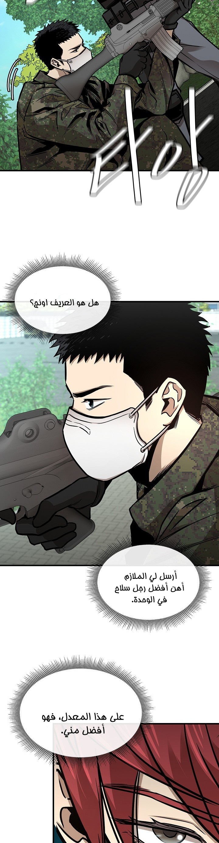 Read Return Survival AR Manga Online