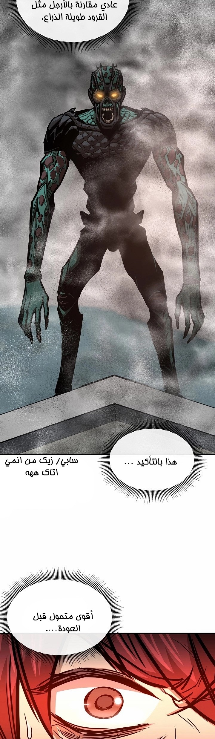 Read Return Survival AR Manga Online