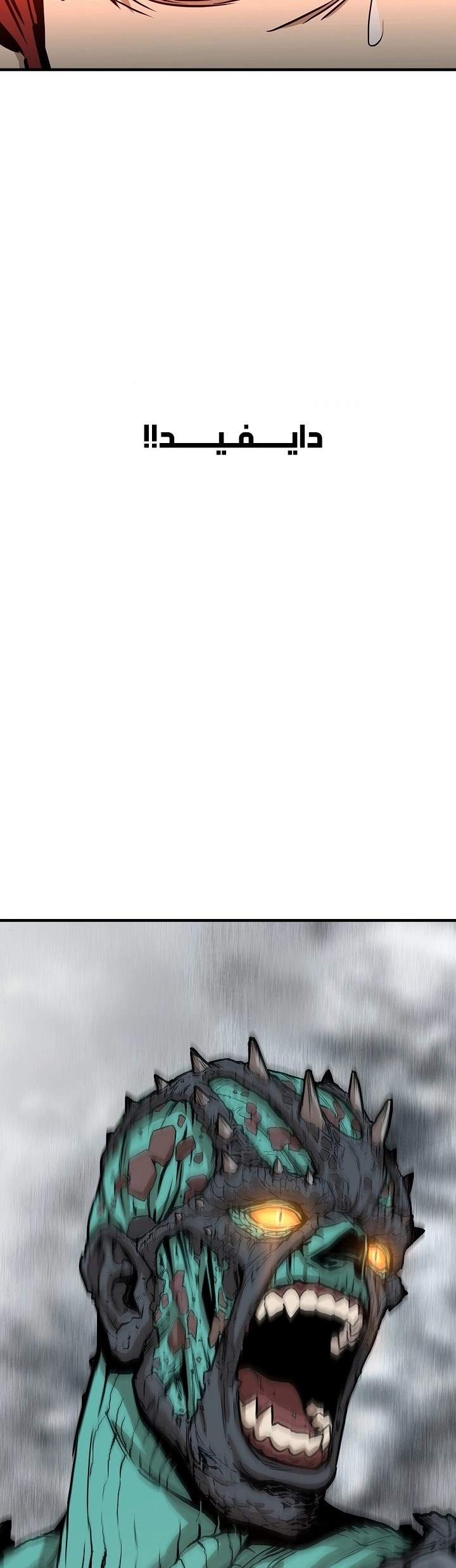 Read Return Survival AR Manga Online