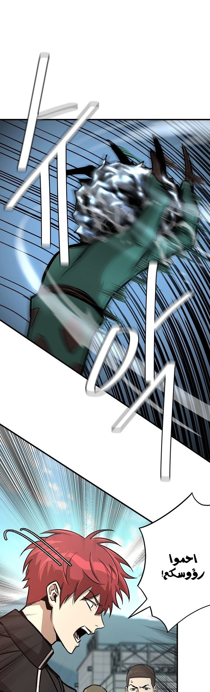 Read Return Survival AR Manga Online