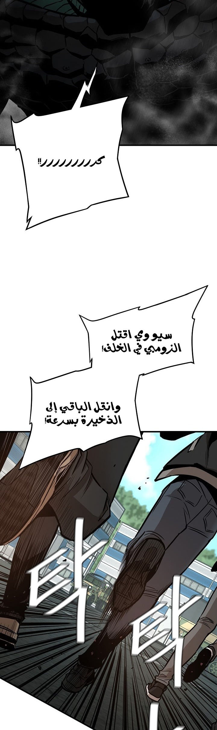 Read Return Survival AR Manga Online