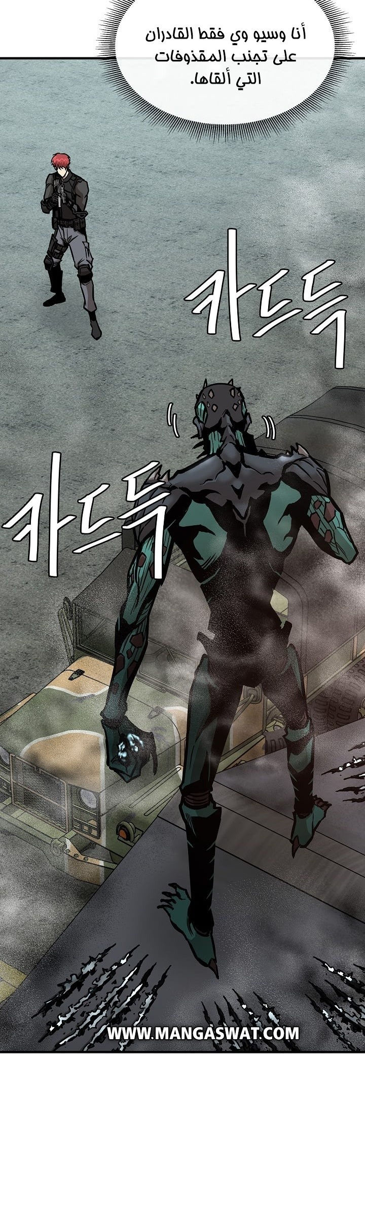 Read Return Survival AR Manga Online