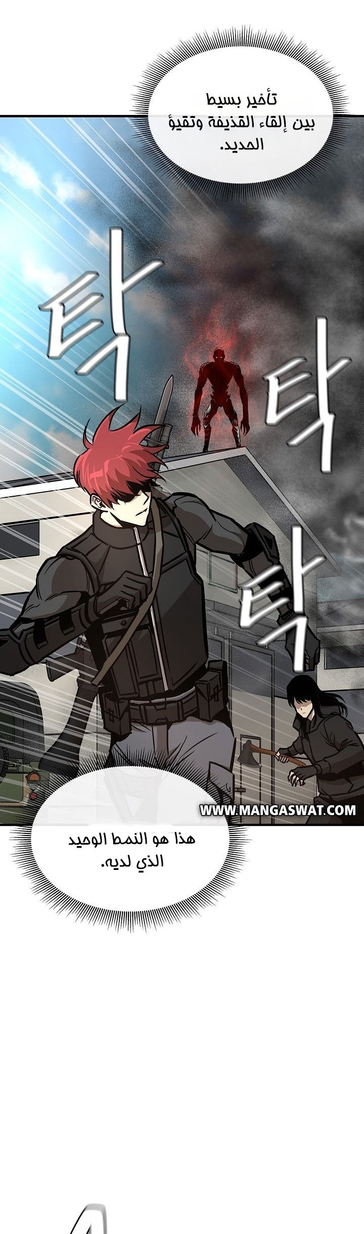 Read Return Survival AR Manga Online