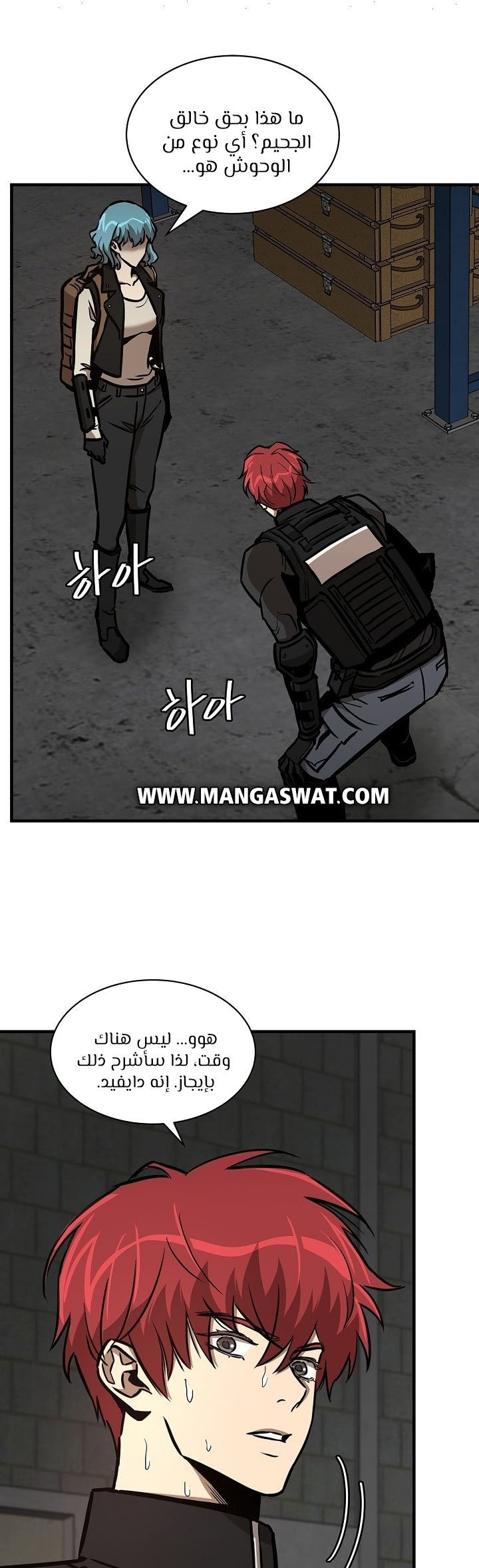 Read Return Survival AR Manga Online