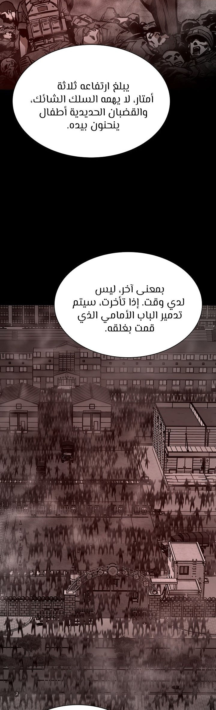 Read Return Survival AR Manga Online