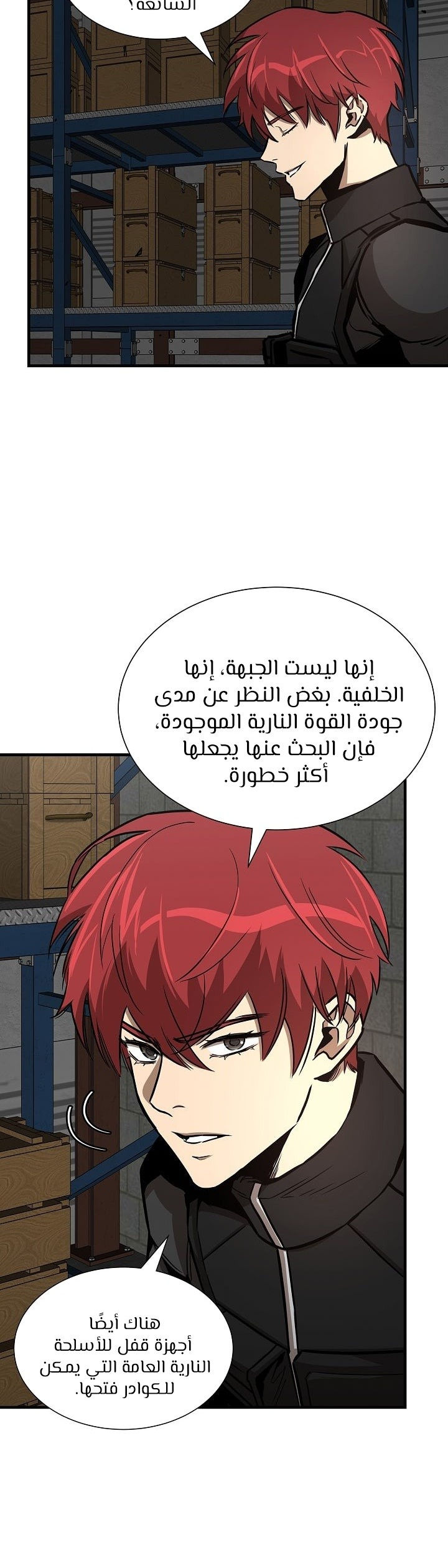 Read Return Survival AR Manga Online