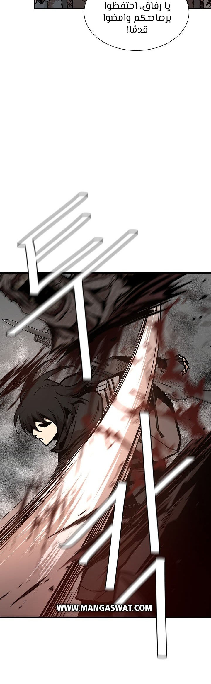 Read Return Survival AR Manga Online