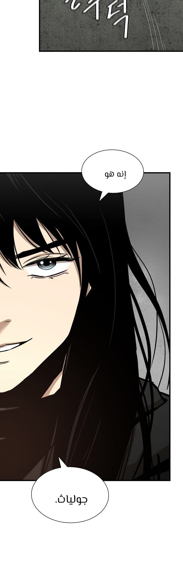 Read Return Survival AR Manga Online