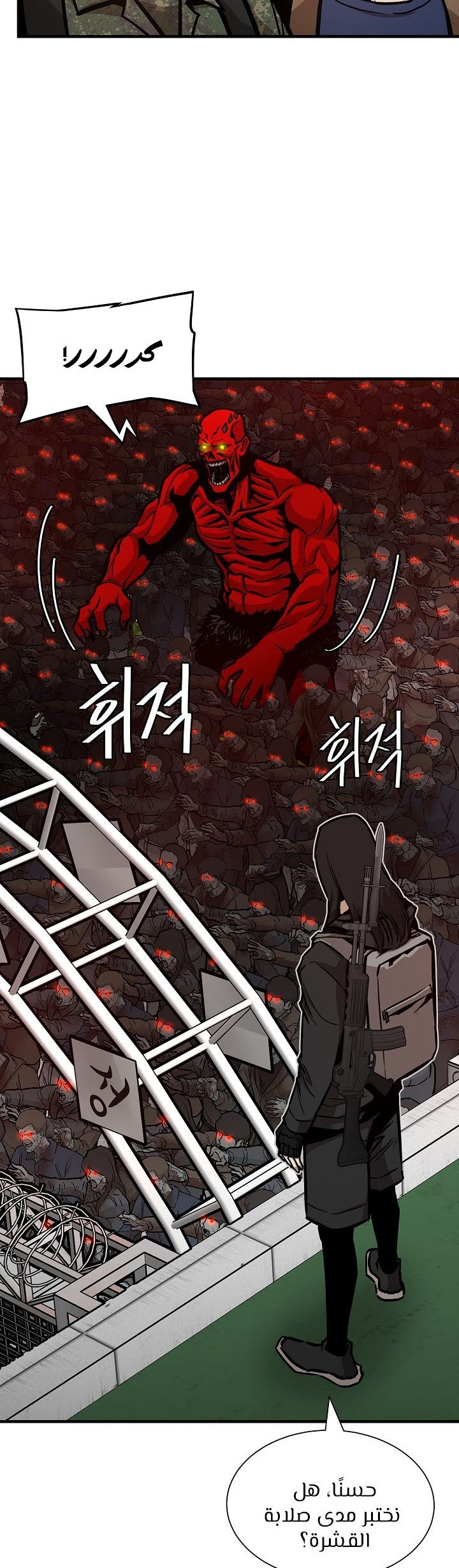 Read Return Survival AR Manga Online