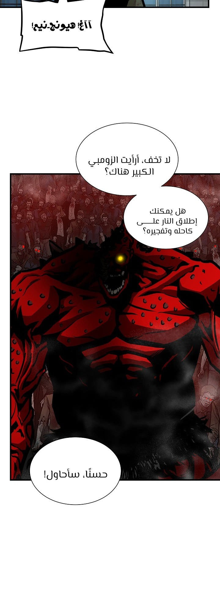 Read Return Survival AR Manga Online