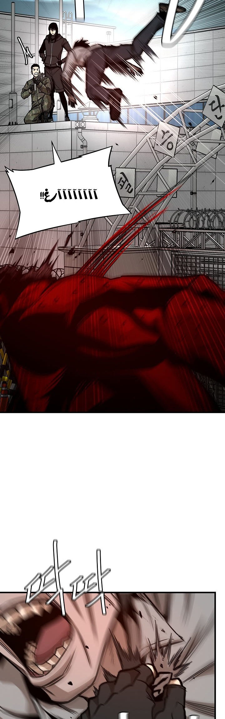 Read Return Survival AR Manga Online