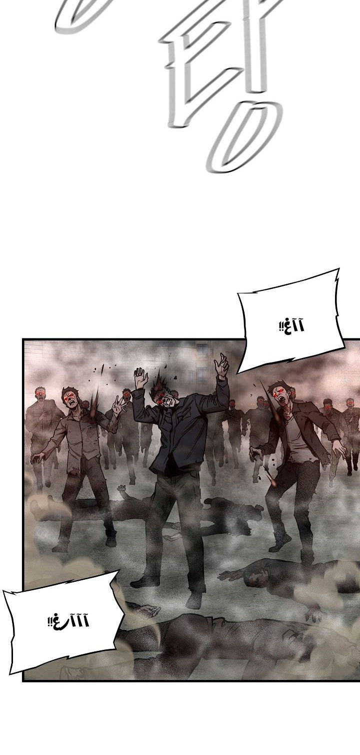 Read Return Survival AR Manga Online