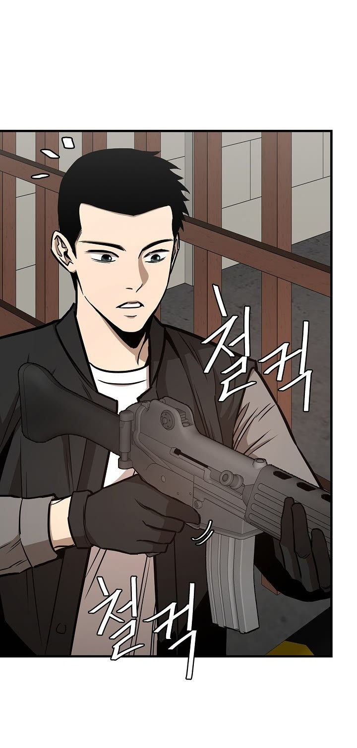 Read Return Survival AR Manga Online