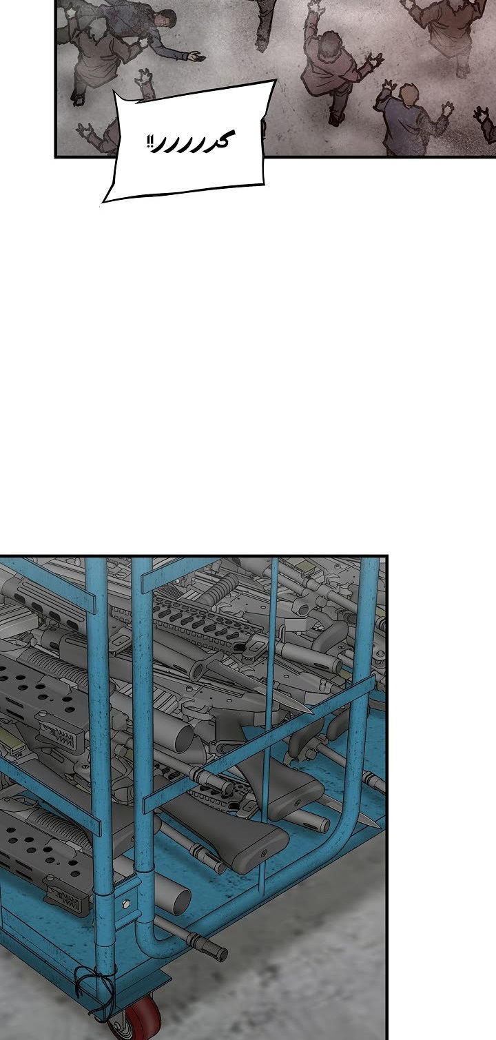 Read Return Survival AR Manga Online