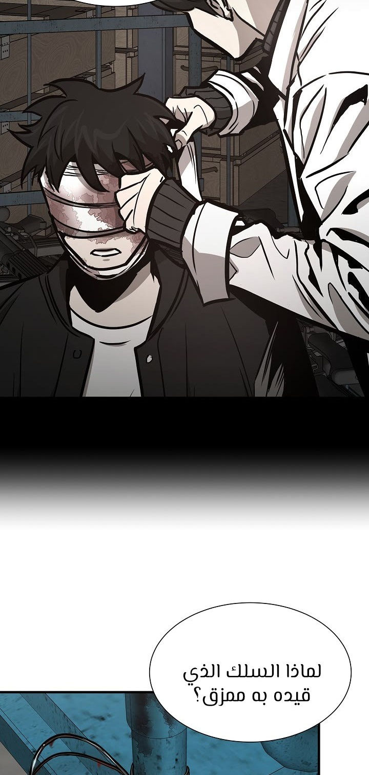 Read Return Survival AR Manga Online