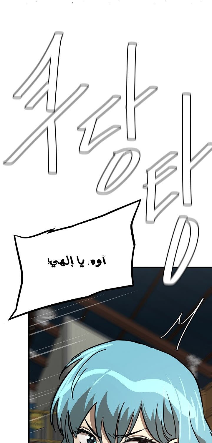 Read Return Survival AR Manga Online