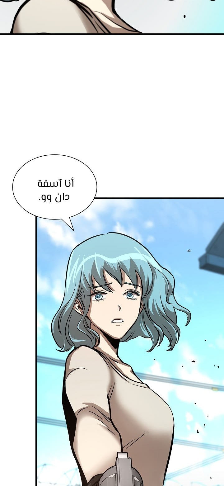 Read Return Survival AR Manga Online