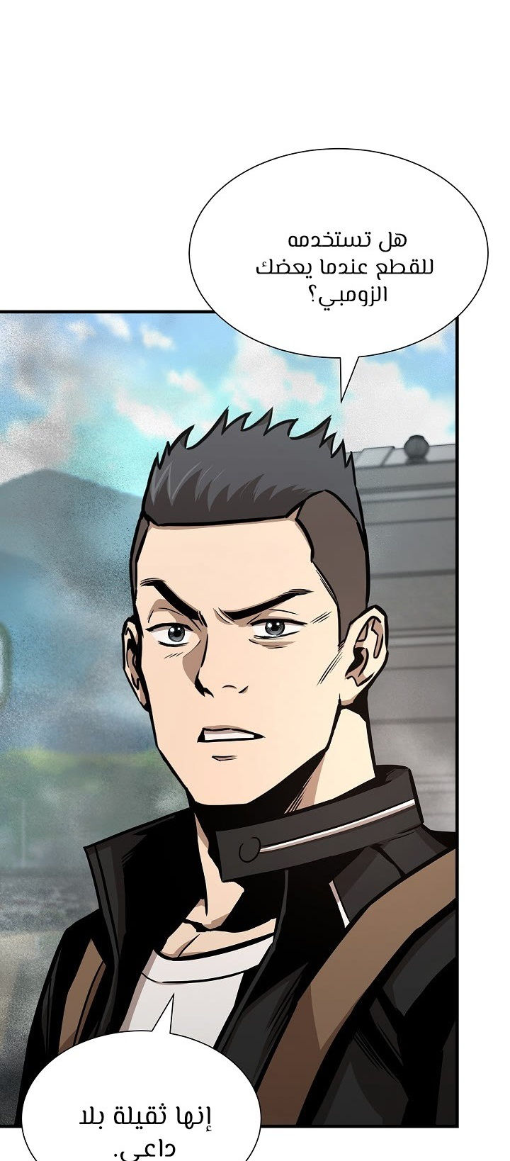 Read Return Survival AR Manga Online