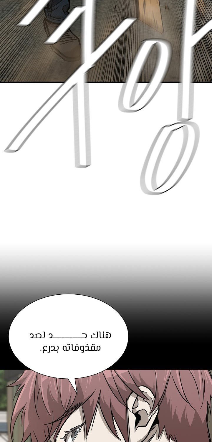 Read Return Survival AR Manga Online