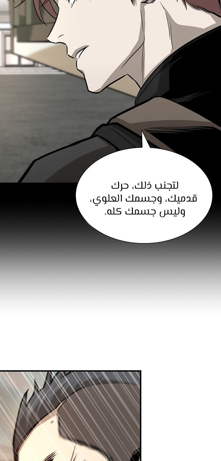 Read Return Survival AR Manga Online