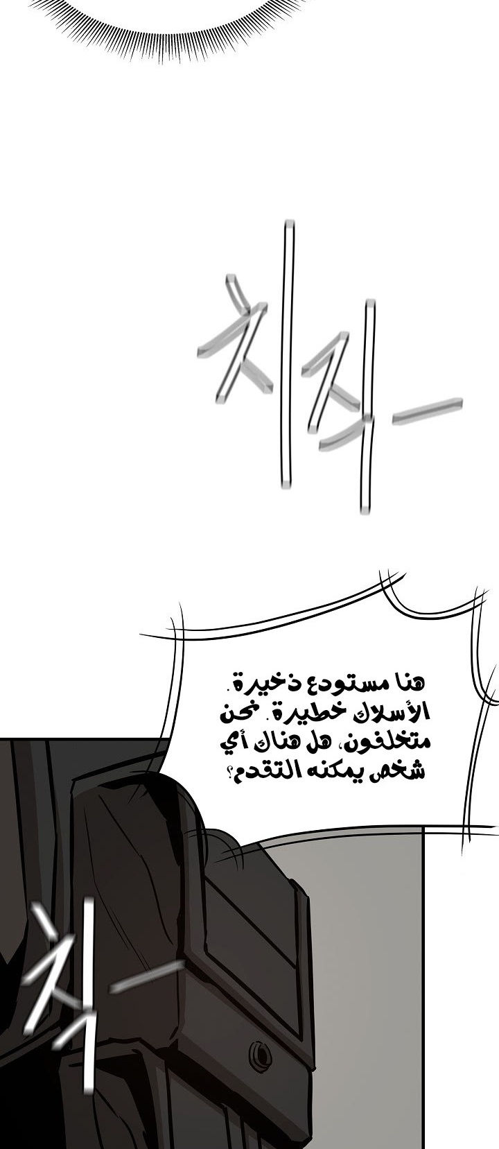 Read Return Survival AR Manga Online