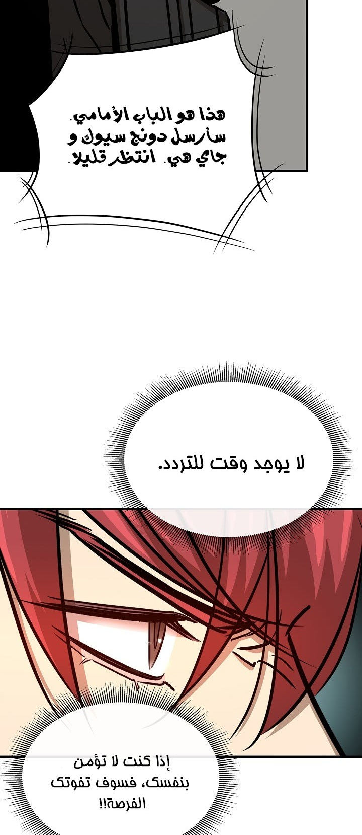 Read Return Survival AR Manga Online