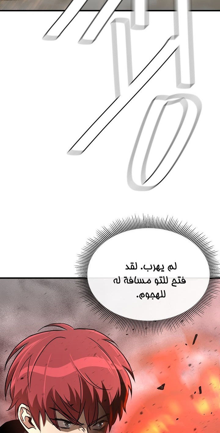 Read Return Survival AR Manga Online