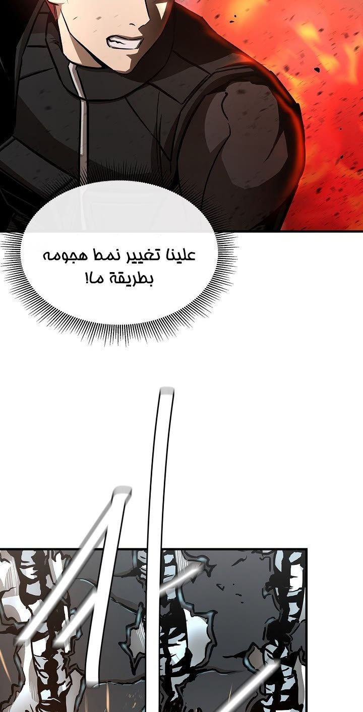 Read Return Survival AR Manga Online