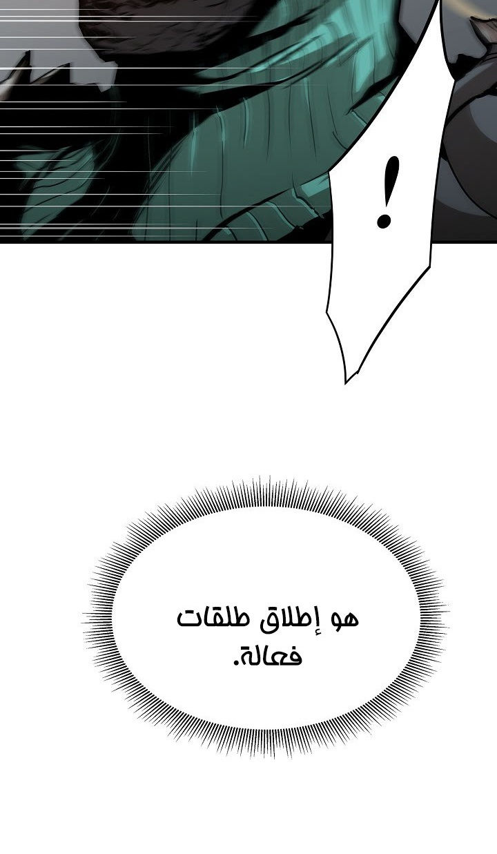 Read Return Survival AR Manga Online