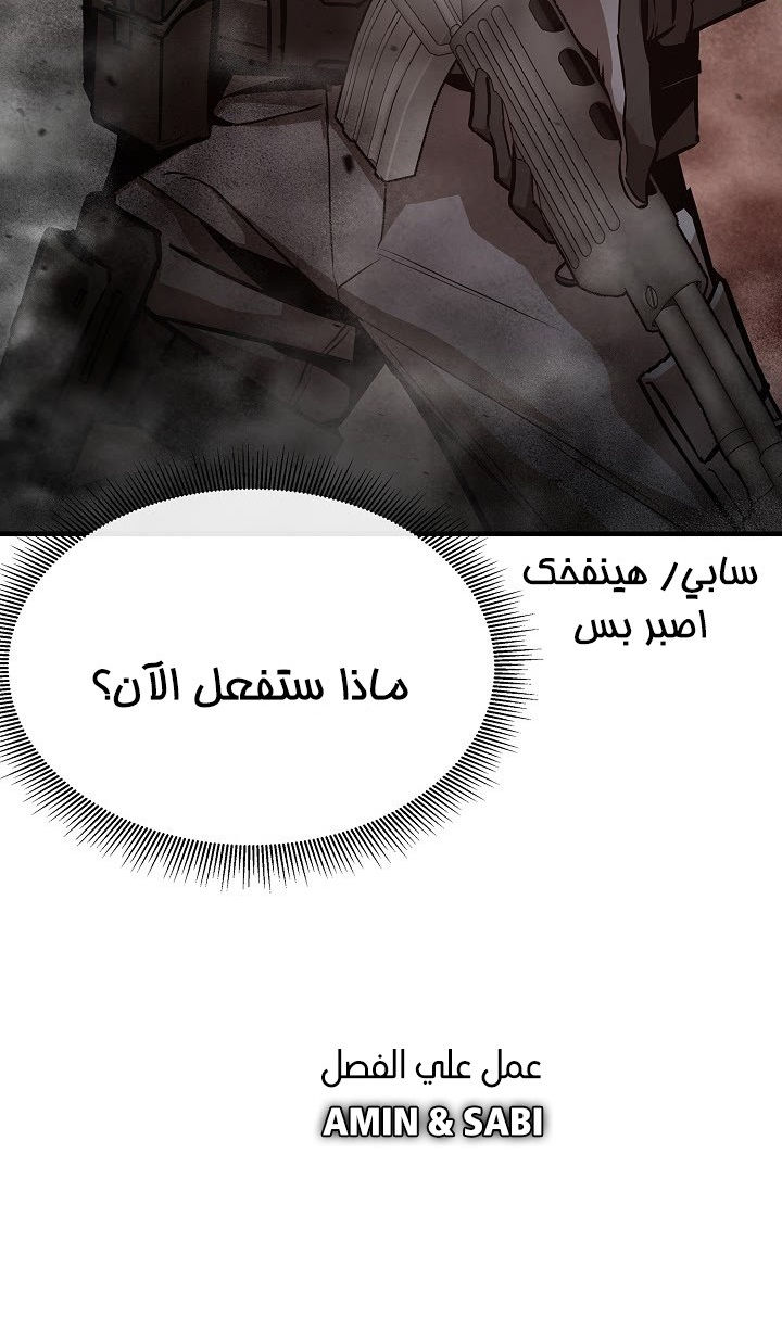 Read Return Survival AR Manga Online