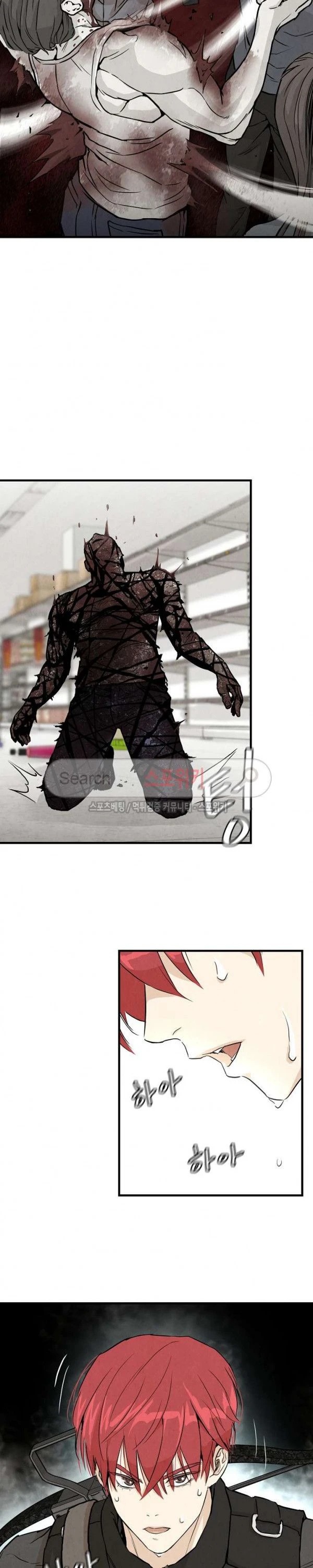 Read Return Survival AR Manga Online