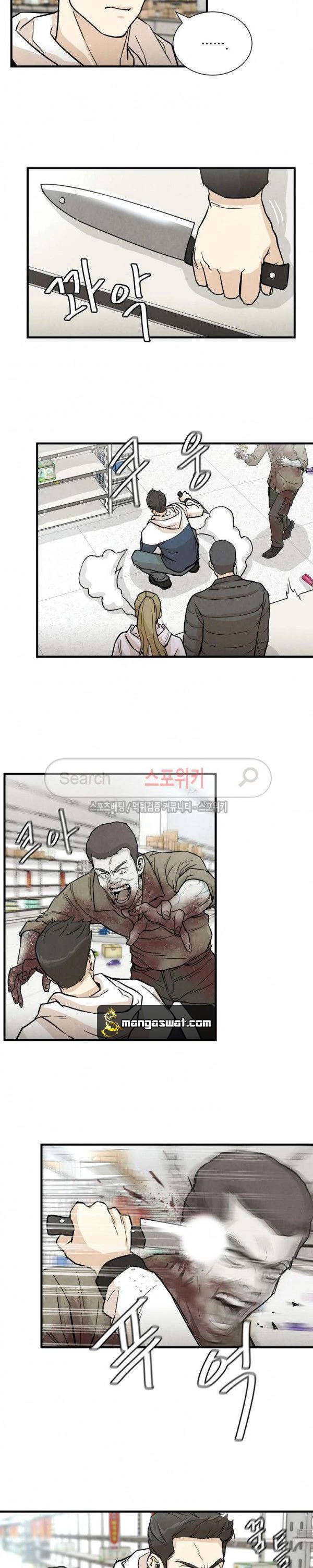 Read Return Survival AR Manga Online