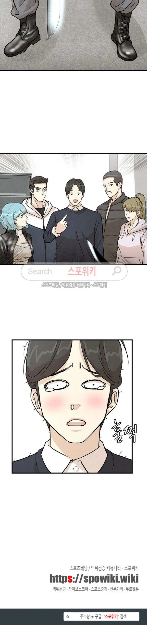 Read Return Survival AR Manga Online