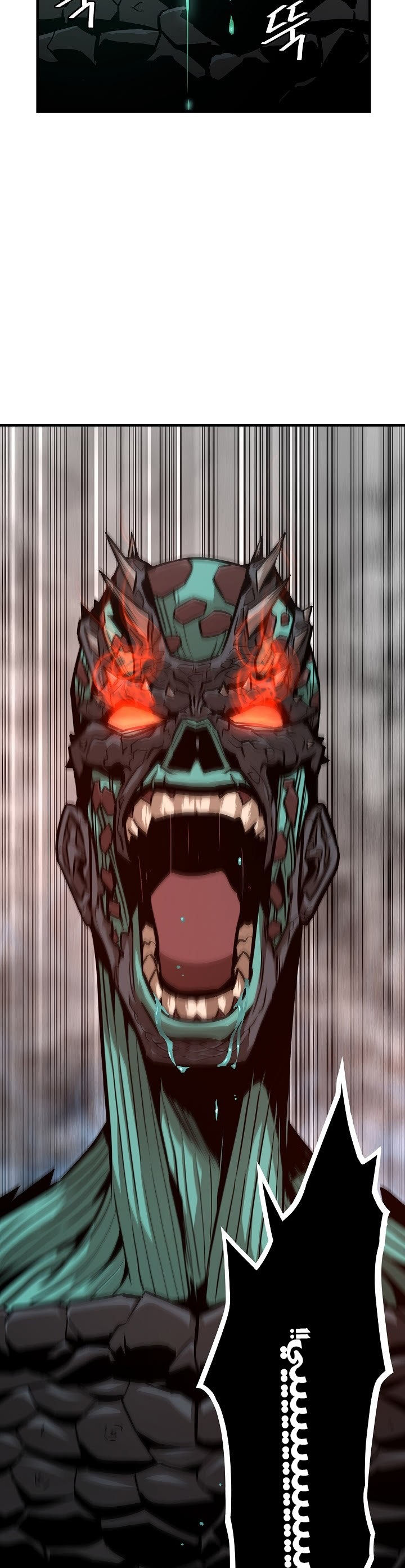 Read Return Survival AR Manga Online