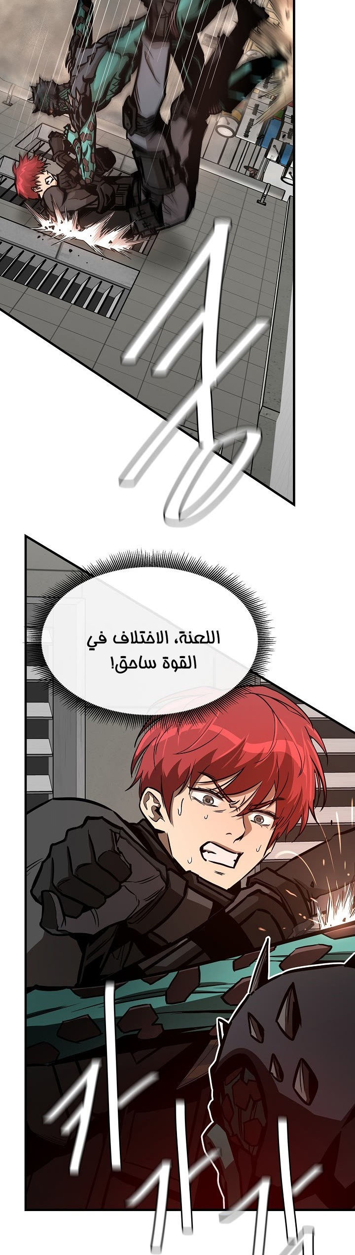 Read Return Survival AR Manga Online