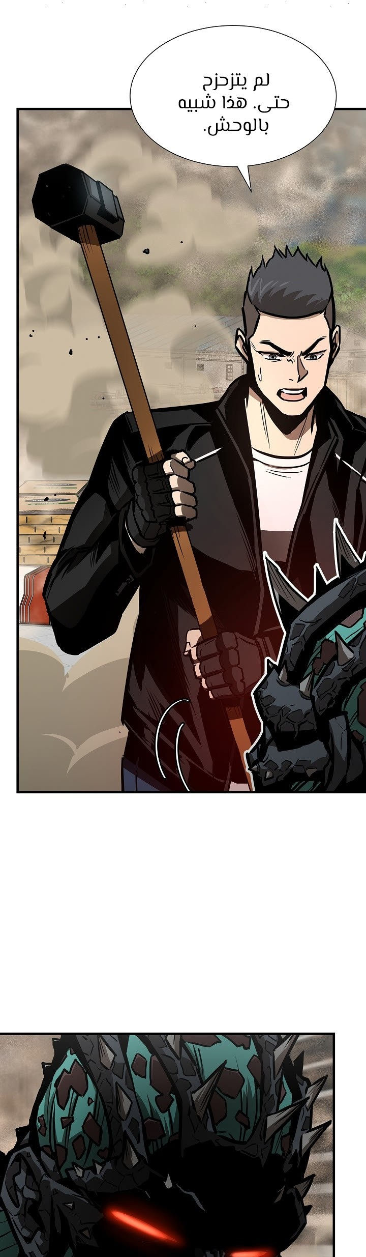 Read Return Survival AR Manga Online