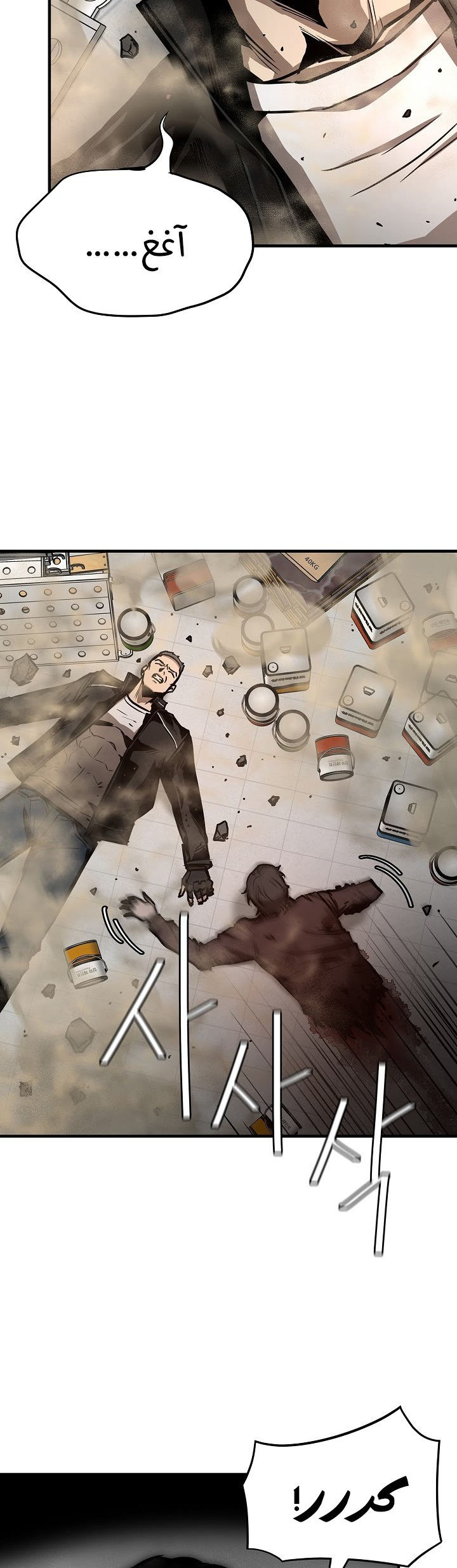 Read Return Survival AR Manga Online