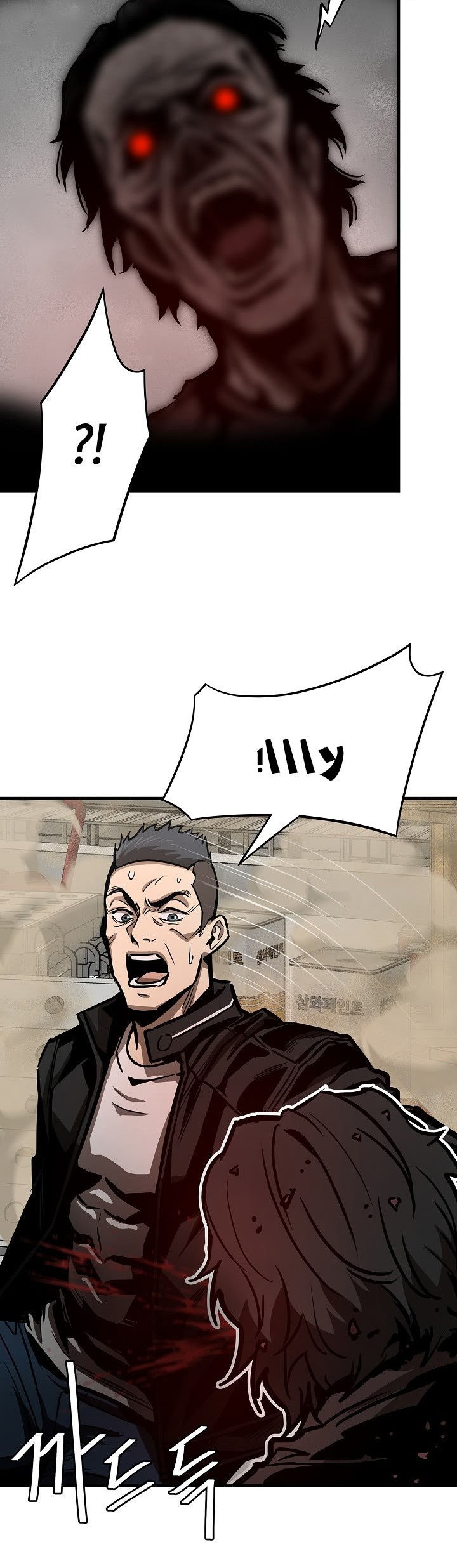 Read Return Survival AR Manga Online