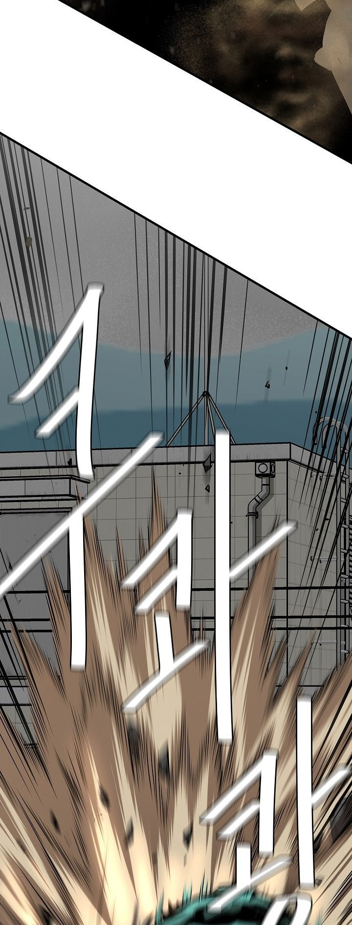 Read Return Survival AR Manga Online