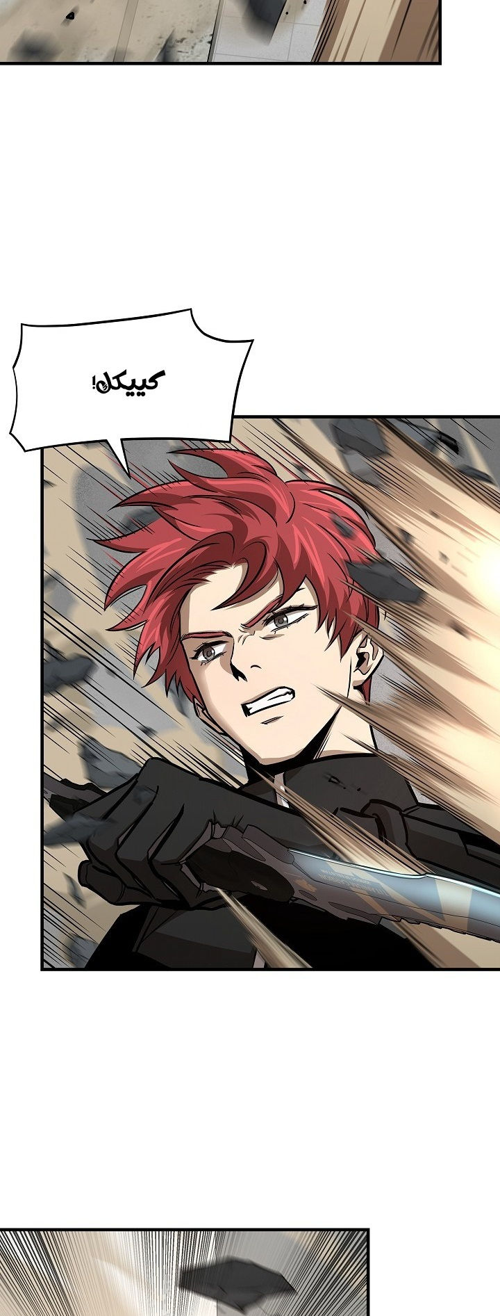 Read Return Survival AR Manga Online