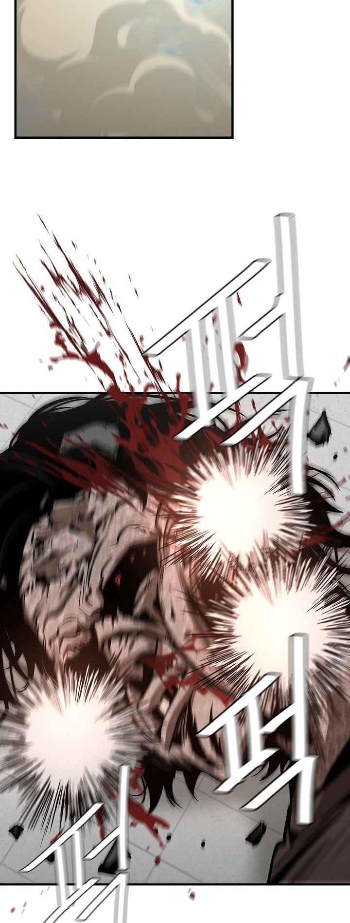 Read Return Survival AR Manga Online