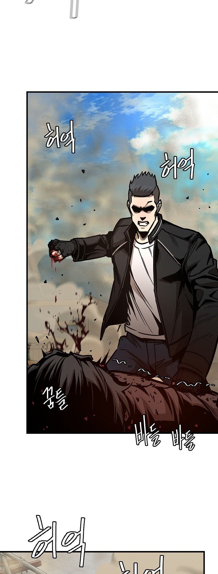 Read Return Survival AR Manga Online