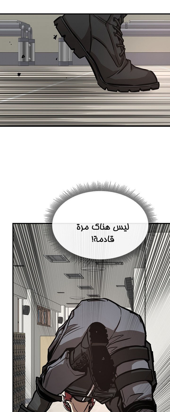 Read Return Survival AR Manga Online