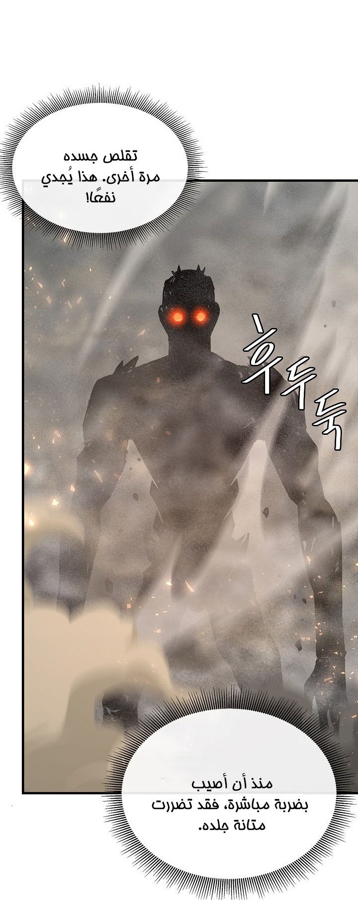 Read Return Survival AR Manga Online