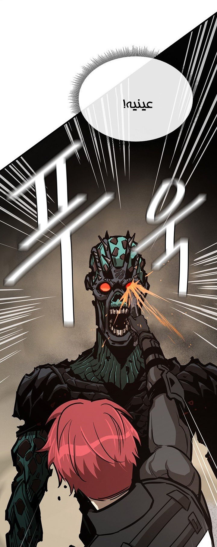 Read Return Survival AR Manga Online